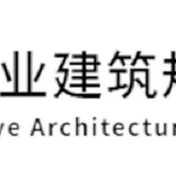 北京方州基业建筑规划设计全程服务