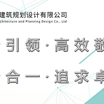 建筑工程設(shè)計(jì)概算