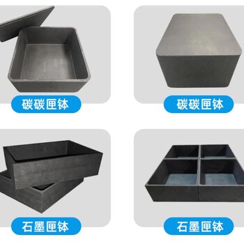 早杰石墨匣缽環(huán)氧碳纖片材制作方法