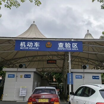 東莞代辦年審,東莞代辦車輛年審,東莞代辦汽車年審