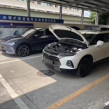 東莞代辦年審,東莞代辦車輛年審,東莞代辦汽車年審