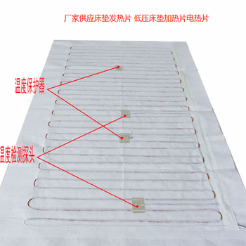 东莞星辰电热智能铝箔电热片、您了解了吗？