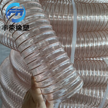 丰荣pu镀铜透明伸缩钢丝物料运输软管