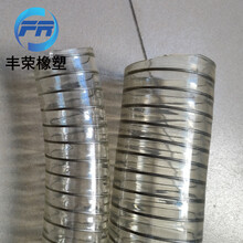 Pu食品级透明钢丝软管304不锈钢丝卫生级食用油软管