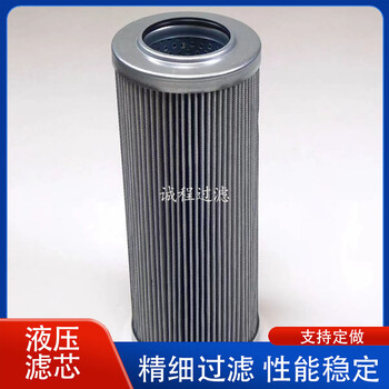供應(yīng)挖掘機(jī)液壓濾芯拖拉機(jī)過濾器47715391濾芯