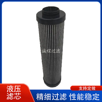 替代ARGO農(nóng)機(jī)設(shè)備過濾器液壓濾芯6231527M1濾芯