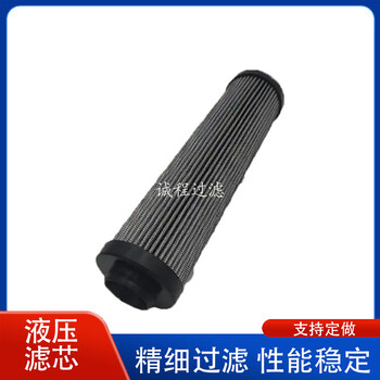 礦山機械配件液壓站過濾器G04285濾芯潤滑油液壓濾芯