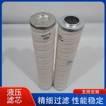 工業(yè)濾油機(jī)油濾HC9601FDP16H濾芯潤滑油液壓油濾芯