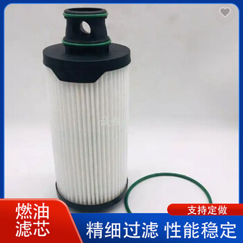 農機拖拉機配件柴油濾清器燃油濾芯V837086374濾芯