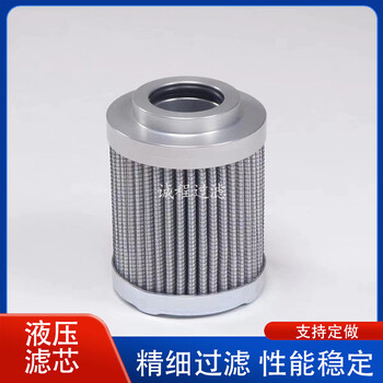 機(jī)械設(shè)備配件過濾器FTBE1A10Q濾芯FTBE1B10Q液壓濾芯