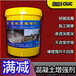 天津砼强度增强剂厂家，混凝土增强剂多少钱一公斤
