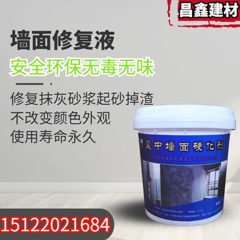 內(nèi)外抹灰墻面掉灰怎么處理