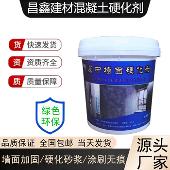 內(nèi)外抹灰墻面掉灰怎么處理