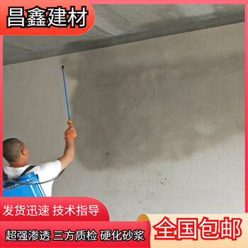 內(nèi)外抹灰墻面掉灰怎么處理