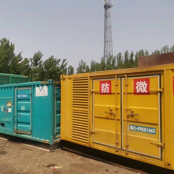 大荔縣收發電機