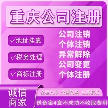 高新區營業執照代辦賣包裝食品代辦預包裝備案
