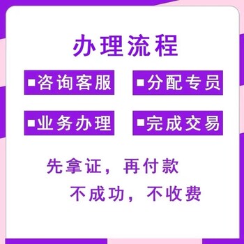 高新區營業執照代辦賣包裝食品代辦預包裝備案