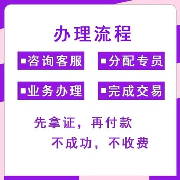 高新區(qū)營業(yè)執(zhí)照代辦賣包裝食品代辦預包裝備案