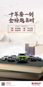 勇者無(wú)畏強者無(wú)懼