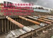 云南钢板桩桥墩围堰钢板桩施工昆明钢板桩租赁