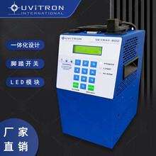 UVITRON光固化机SKYRA800LED紫外面光源UV固化设备