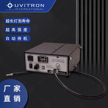 UV光固化机UVITRON全功能SunSpot2200W紫外点光源