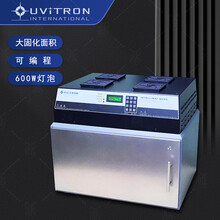 UVITRON光固化设备INTELLIRAYQuad全功能四灯管紫外光源