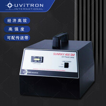 UVITRON进口光固化设备SUNRAY经济型紫外光源