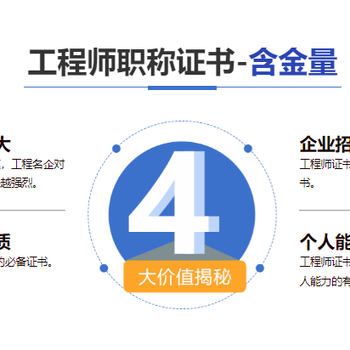 2024陜西職稱評審影響通過的三大隱藏要素