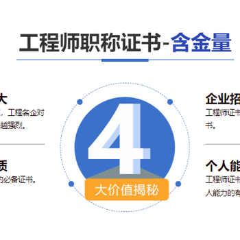 2023年陕西省职称评审工作业务相关安排