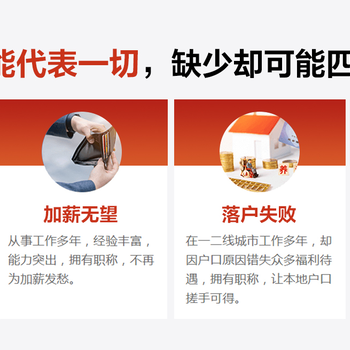 想順利通過陜西省職稱評審的難點