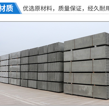 裝配式建材，樓承板，GRC板材保溫板，外墻保溫一體免拆模板