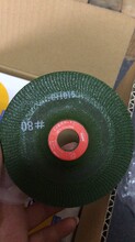 日本NRS砂轮片打磨片SGS100*2*1680#绿色