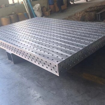 鑄鐵三維柔性焊接平臺機器人焊接工作臺組合裝配工裝夾具