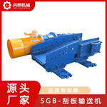 矿用刮板机SGB420/40刮板输送机煤矿井下运输设备