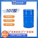 107硅橡胶深圳吉鹏化工工业级99%含量新料厂家供应