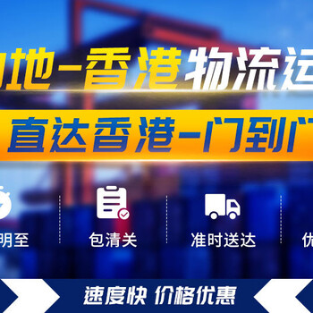 海珠區(qū)服裝——香港