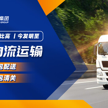 廣州白云區(qū)同德圍五金——香港