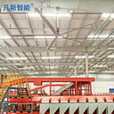 淮安工業(yè)大吊扇連云港大型工業(yè)風(fēng)扇廠家倉庫車間大面積通風(fēng)降溫