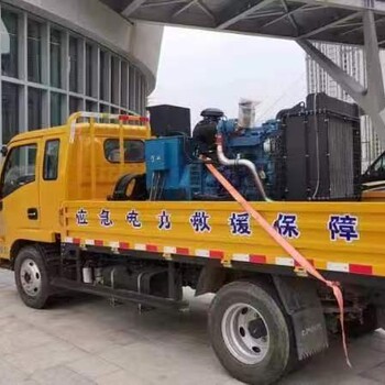 宜賓移動發電車出租公司