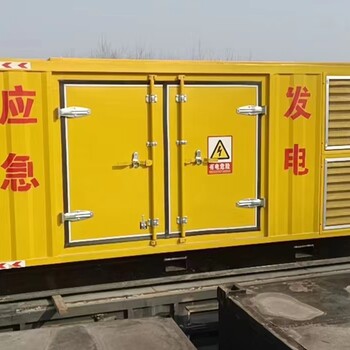 安徽馬鞍山發(fā)電機出租租賃
