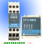 华兴仪表DFP系列配电器