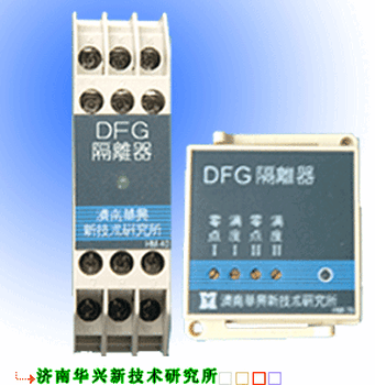 華興儀表DFP系列配電器