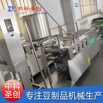 全自动豆腐皮机器厂家不锈钢千张机薄厚可调生产的素鸡机