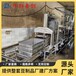 自动豆腐皮机宣城豆制品加工机器大型豆腐皮生产线设备