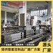 亳州豆制品设备大型全自动商用豆腐皮机千张豆皮机
