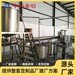 扬州豆腐皮生产设备大型全自动数控豆腐皮机操作简单