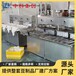 小型全自动豆腐机张家口做豆腐的机器豆制品厂全套设备