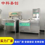 小型自动豆腐机开封做豆腐的机器培训技术