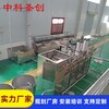 新型數控豆腐干機，泰州做豆干的機器，豆制品廠全套設備